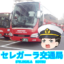バナー
