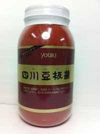 youki 四川豆板醤/シセントウバンジャン1kg