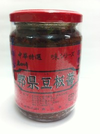 山城牌老四川卑県豆板醤/四川卑県唐辛子味380g