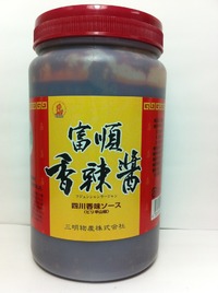 富順香辣醤/四川香味ソース1kg