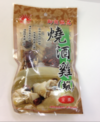 新光焼酒鶏調味包（全素）60g