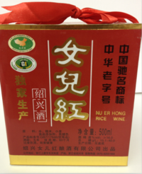 紹興女児紅16度 500ml