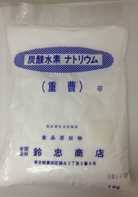 鈴忠商店小蘇打/重曹・炭酸水素ナトリウム　1kg