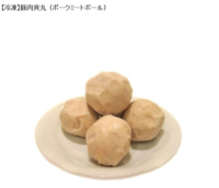 台湾豚肉貢丸/豚肉団子300g　冷凍品