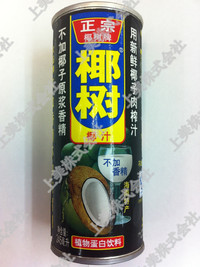 中国 椰樹牌椰汁／ココナツミルクジュース245ml