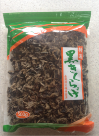 王子山黒木耳1級/黒きくらげ500g