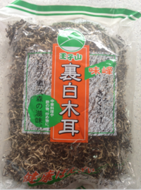 裏白木耳絲/裏白きくらげの千切り1KG