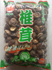中国産乾燥椎茸/乾燥しいたけ1KG