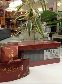 安化黒茶(荷香茯磚)/黒茶10Gx15PC