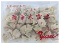 友盛　薺菜大雲呑/なずなワンタン20g×50個　冷凍品