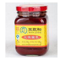 王致和大塊紅腐乳/赤い発酵豆腐340g