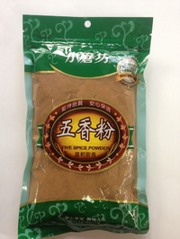 小磨坊五香粉（ Five Spice Powder）200g
