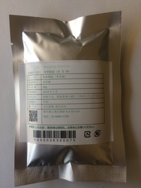 四川漢源青麻椒面/アオサンショウ　50g