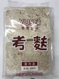 考麩（小麦加工品蒸し麩）500g　冷凍品