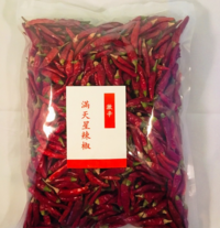激辛唐辛子/満天星辣椒ホール　500ｇ