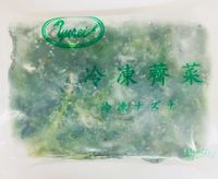  冷凍薺菜/なずな250g　冷凍品