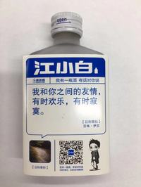 江小白100ml