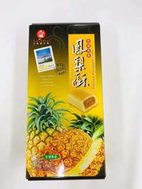 九福鳳梨酥/パイナップルケーキ200g（8枚入り）