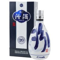 20年陳釀汾酒42度 500ml