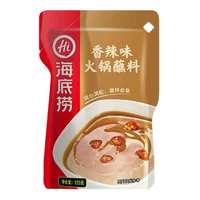 海底撈火鍋沾料香辣味/辛口だれ120g