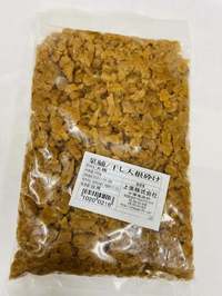 台湾菜脯/大根の塩漬け砕け500g
