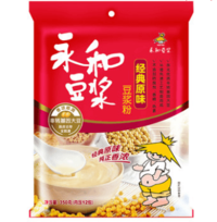 永和豆漿粉(経典原味)/豆乳パウダー350g