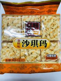 精益沙其瑪　卵味 サチマ　368g