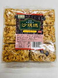 頤心齋 沙其瑪(葡萄味）227g 