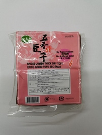 台湾冷藏五香豆干600g　冷蔵品