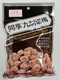 同享九制話梅/干し梅85g