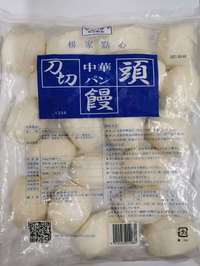 日玉　中華饅頭/中華パン(20個入り)500g　冷凍品