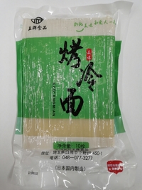 王牌食品考冷麺/れいめん　(10枚入)
