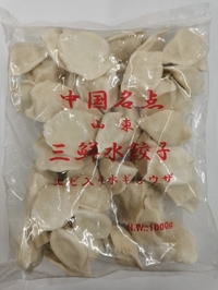 三鮮水餃/エビ入り水ギョウザ20g×50個　冷凍品
