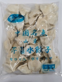 芹菜水餃/セロリ入り水ギョウザ20g×50個　冷凍品