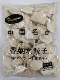 香菜水餃/香菜入り水ギョウザ20g×50個　冷凍品
