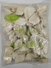  酸菜水餃/白菜漬け入り水ギョウザ20g×50個　冷凍品