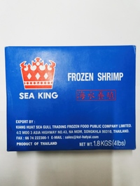 シキングバナメイムキ海老31-40　冷凍品