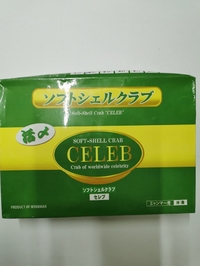 軟殻蟹/シャマ産ソフトシェルクラブ50-70　冷凍品