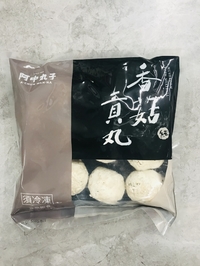 台湾阿中香姑貢丸/椎茸と肉団子300g　冷凍品