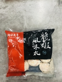 台湾阿中龍蝦風味丸/ロブスター風味団子 300g　冷凍品