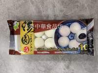 台湾胡麻大湯円/黒ごま入り白玉200g　冷凍品