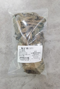 台湾梅干菜/乾燥梅乾菜250g