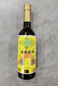 桂花陳酒/キンモクセイのお酒500ml