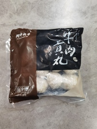 台湾阿中牛肉貢丸/牛肉団子300g　冷凍品