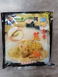 阿在伯葱油餅/ネギ焼き餅110gx6枚　冷凍品