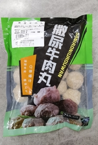 撒尿牛肉丸/牛肉団子450g　　冷凍品