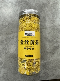 繁盛堂金絲黄菊/菊の茶15g
