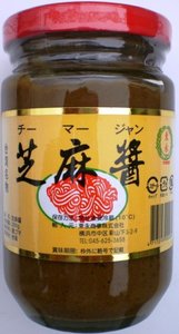 台湾 東永黒芝麻醤/黒ゴマみそ290g