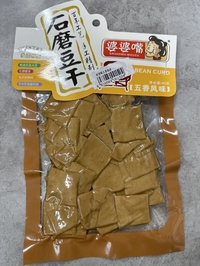 婆婆嘴石磨豆干五香味90g