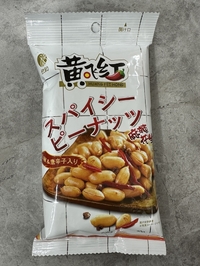 黄飛紅麻辣花生/マーラーピーナッツ70g